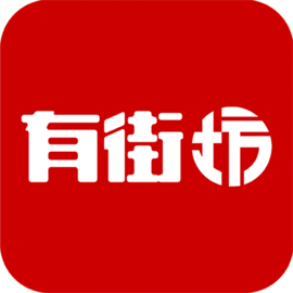 有街坊官方版