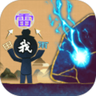 火柴人魔法手机版
