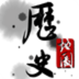 历史地图安卓版