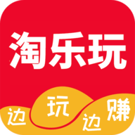 淘乐玩最新版