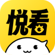 悦看乐刷安卓版