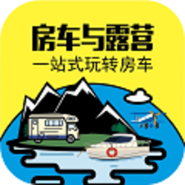 房车与露营手机版