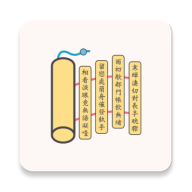 文言文翻译字典第五版app