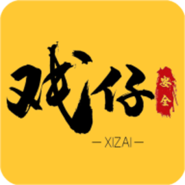 戏仔游戏账号交易官方版