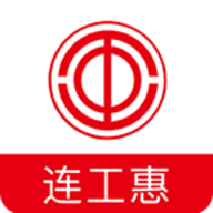 连工惠最新版