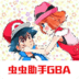 口袋妖怪究极智娜GBA萌娘版