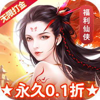 绝地枪王手游(首续永久0.1折)