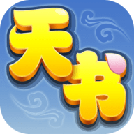 天书奇谈手游安卓版