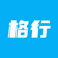 格行上网官方版