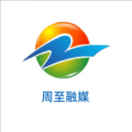 周至融媒安卓版手机版