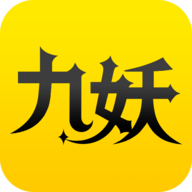 九妖游戏盒子2023