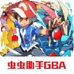 究极绿宝石萌娘版作弊版