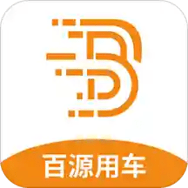 百源用车最新版