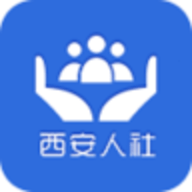 西安人社通官方手机版