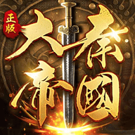 大秦帝国之帝国烽烟vivo服手游