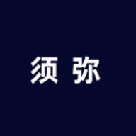 须弥社区app官方版