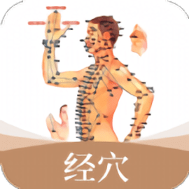 经络穴位艾灸大夫最新版
