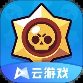 荒野乱斗云游戏官方版