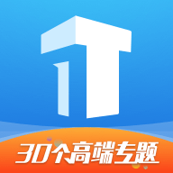 TOP论坛保险课程APP