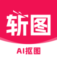 斩图2023