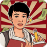 老六大排档折相思版