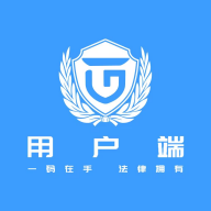 法公律师用户端app