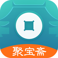 聚宝斋雷霆游戏交易平台app
