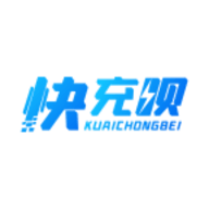 快充呗官方版