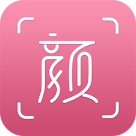 颜图社app解码版