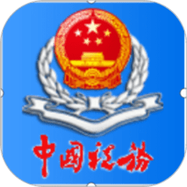 辽宁移动办税最新版