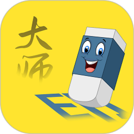 水印擦除大师手机版