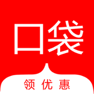 口袋券app官方版