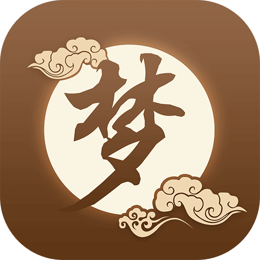 周公解梦12345原版