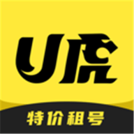 U虎租号app最新版