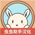 月兔冒险2安卓版