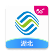 湖北中国移动免费版
