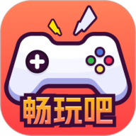 畅玩吧app手机客户端