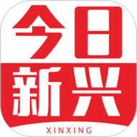 今日新兴新闻app