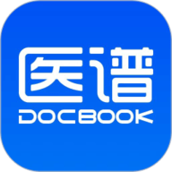 医谱app最新版