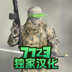 地球保护小队中文版手游