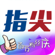 2023指尖沈阳最新版本
