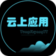 云上应用2023APP
