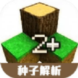 虫虫助手生存战争种子解析工具手机版