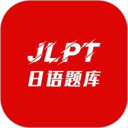 纳豆题库app官方版