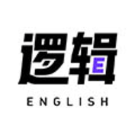有道逻辑英语app最新版