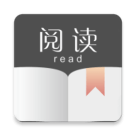 阅读魔改版
