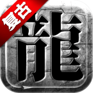 战神新世纪最新版安卓版