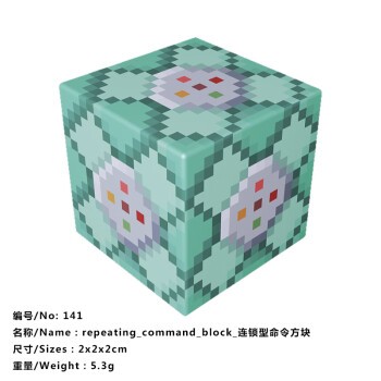我的世界command_block app