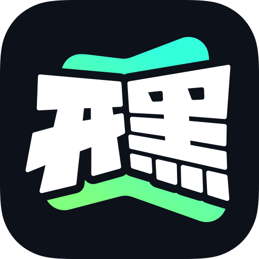 开黑云app官方版