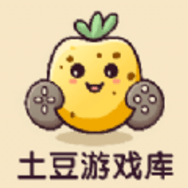 土豆游戏库安卓版